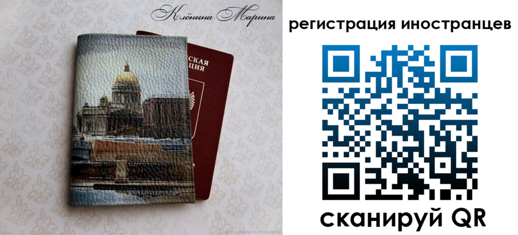 прописка для школы в Кизеле