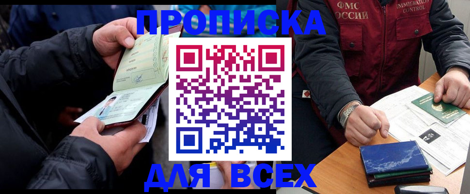 регистрация для школы в Кизеле