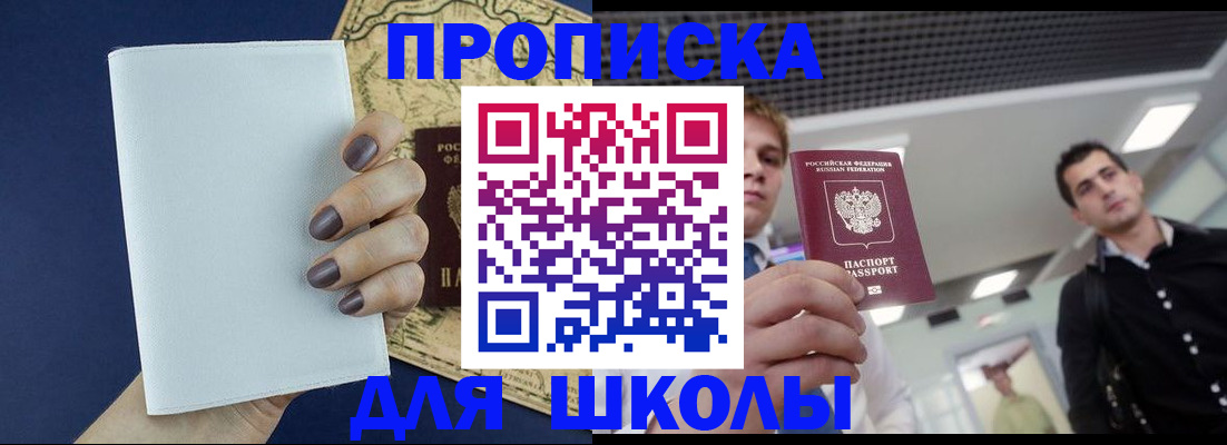 прописка поиск в Кизеле