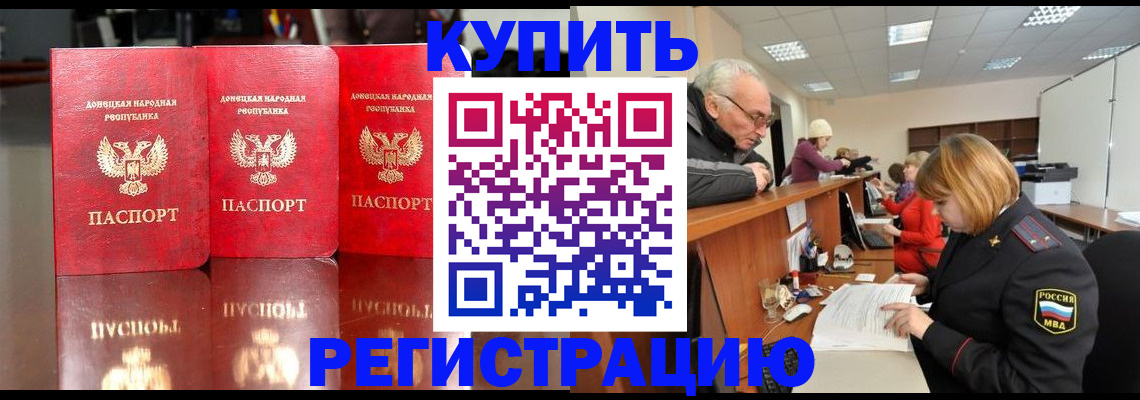 временная регистрация собственник в Кизеле